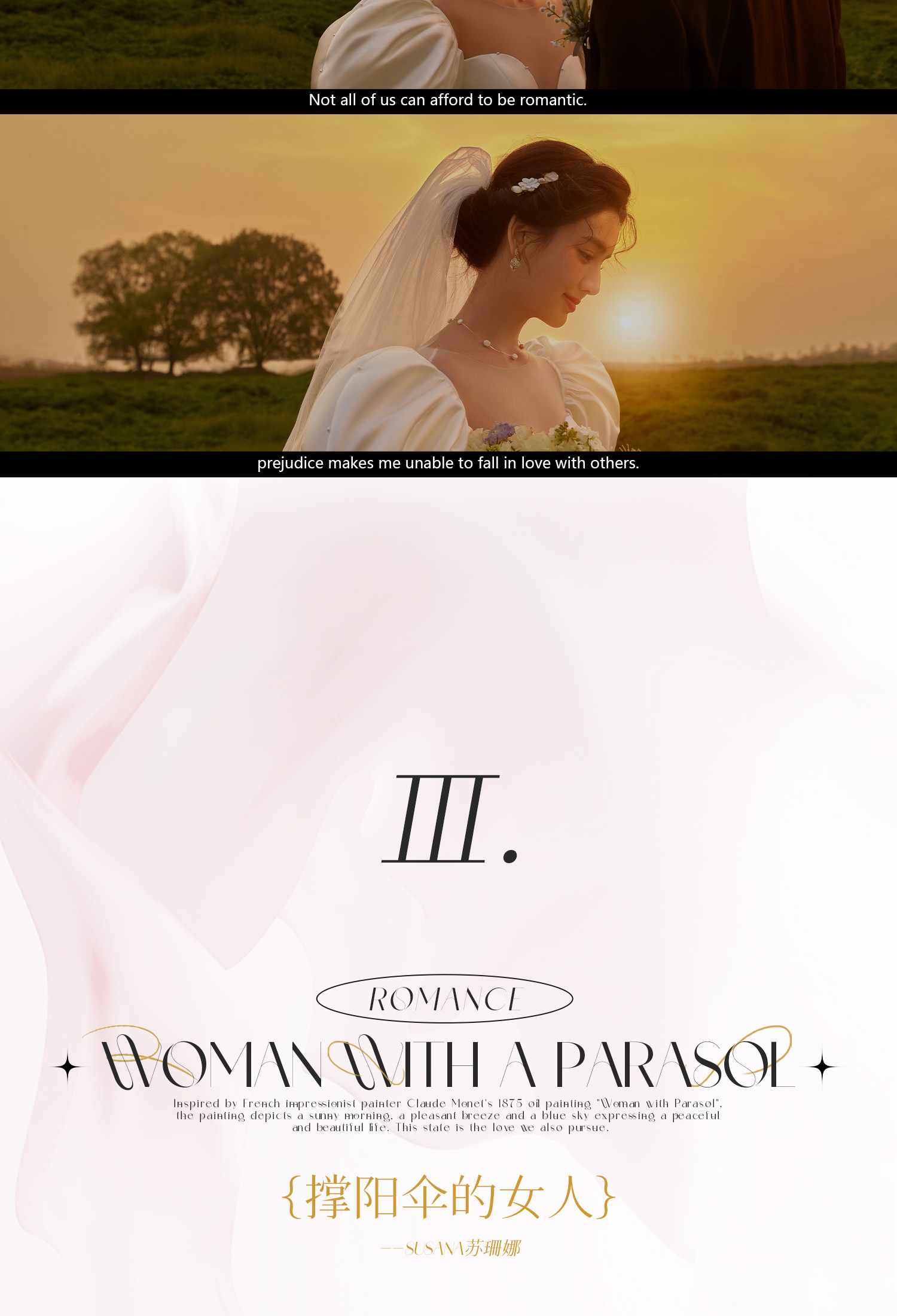 《罗曼史·romance》系列