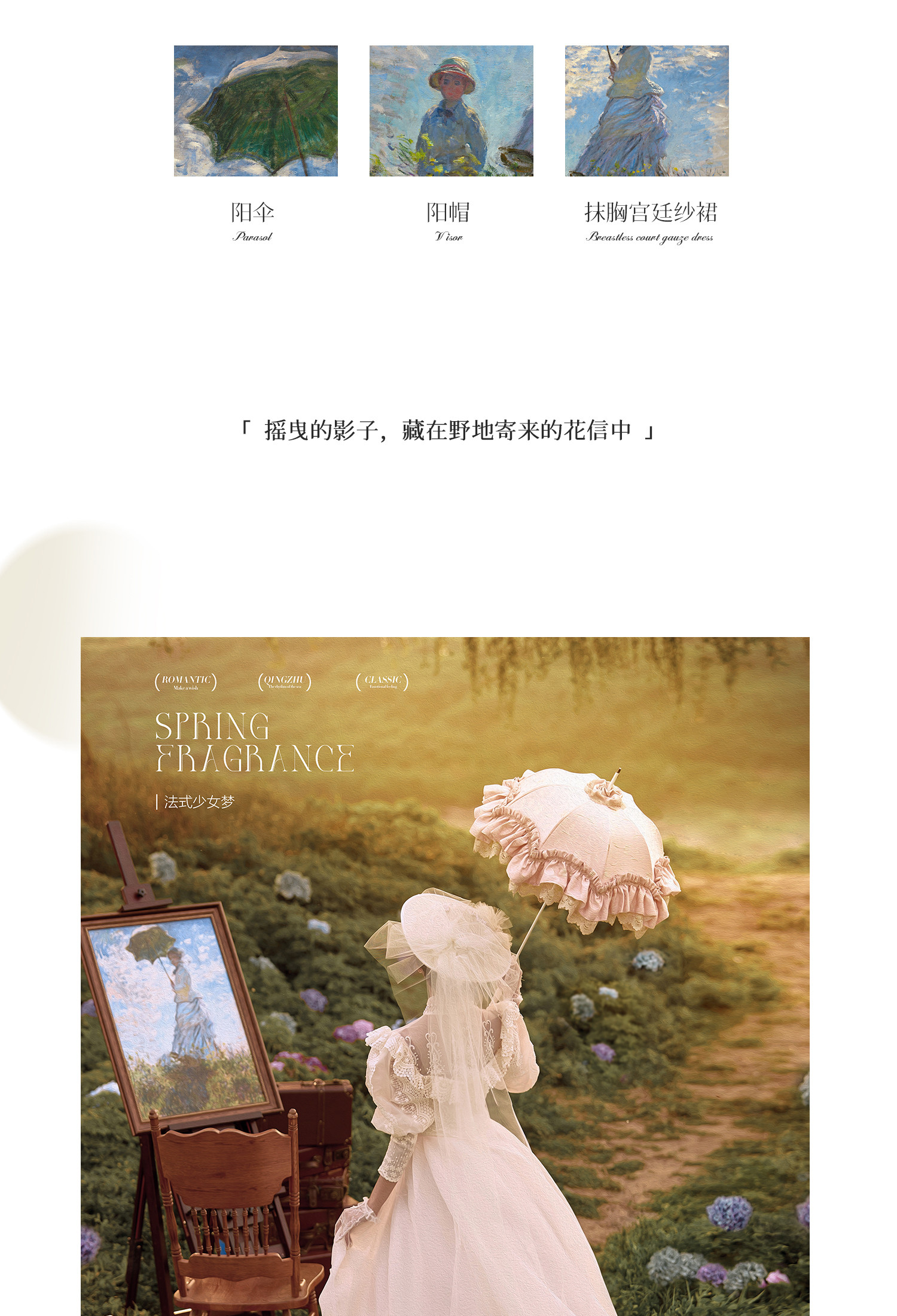 《罗曼史·romance》系列