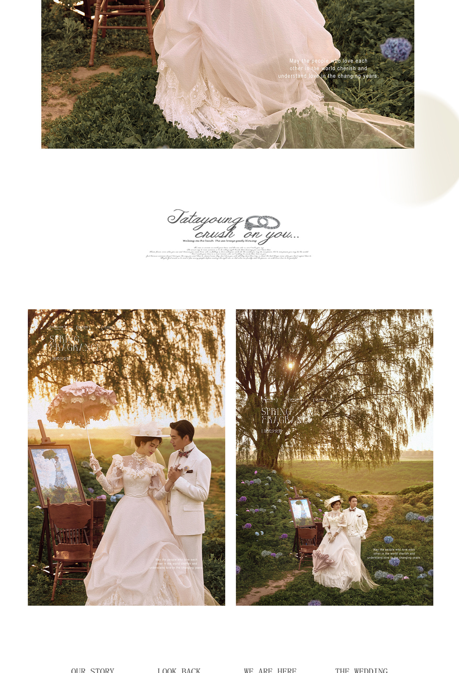 《罗曼史·romance》系列