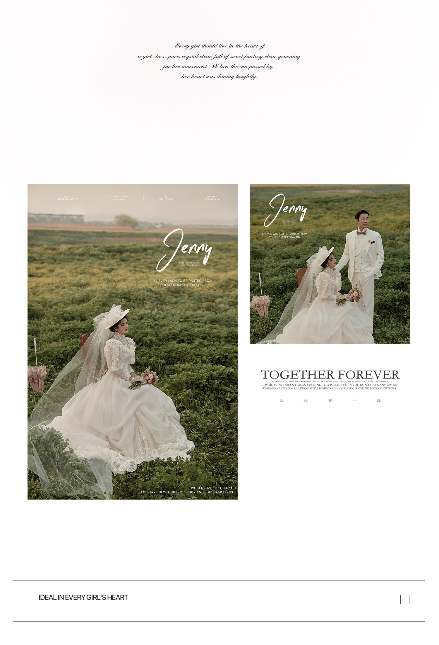 《罗曼史·romance》系列