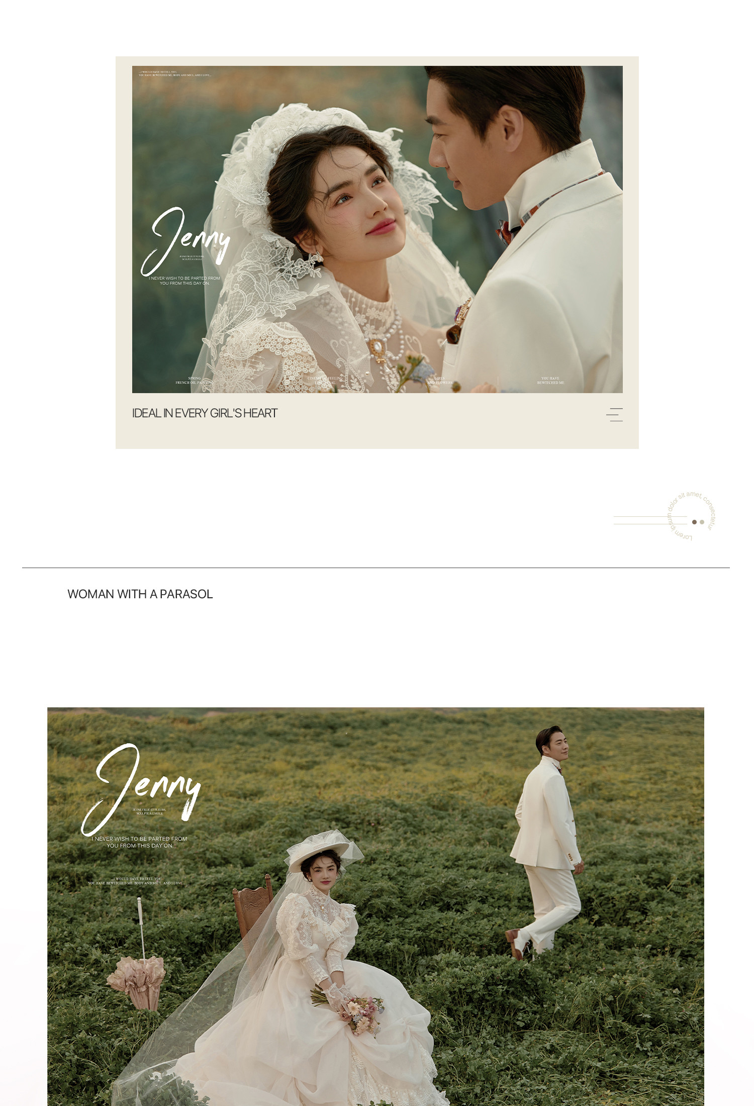 《罗曼史·romance》系列