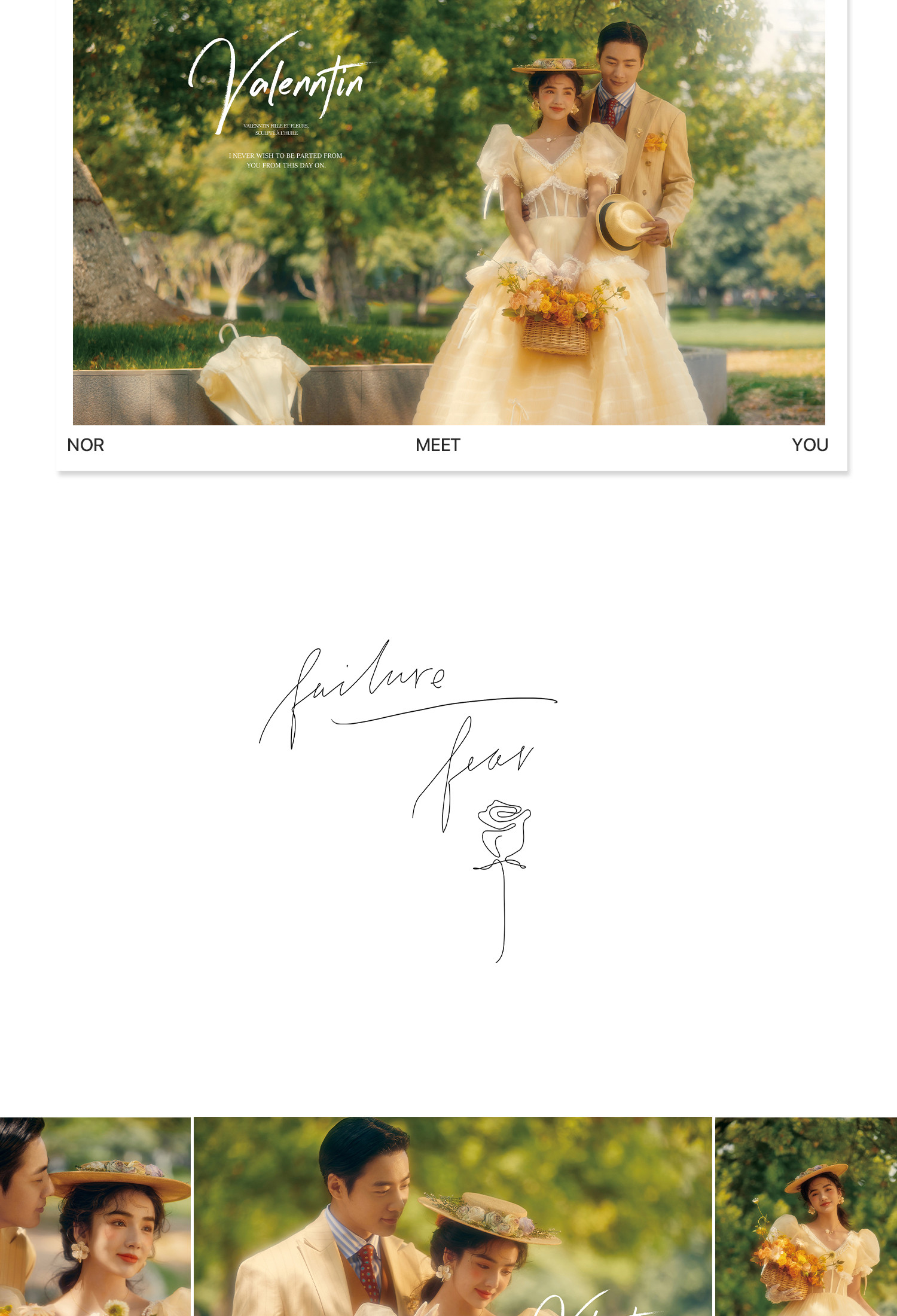 《罗曼史·romance》系列