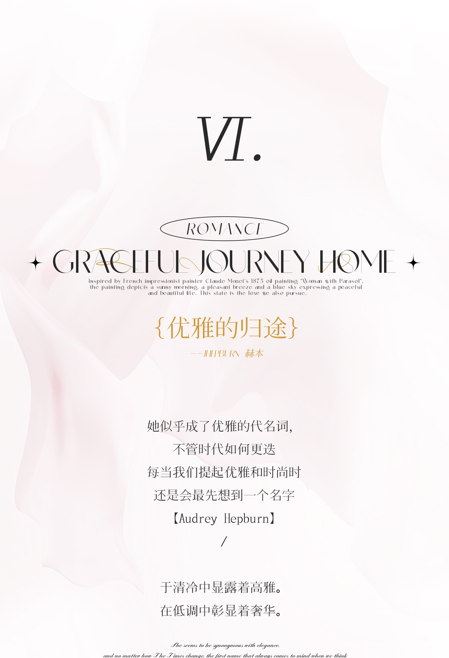 《罗曼史·romance》系列