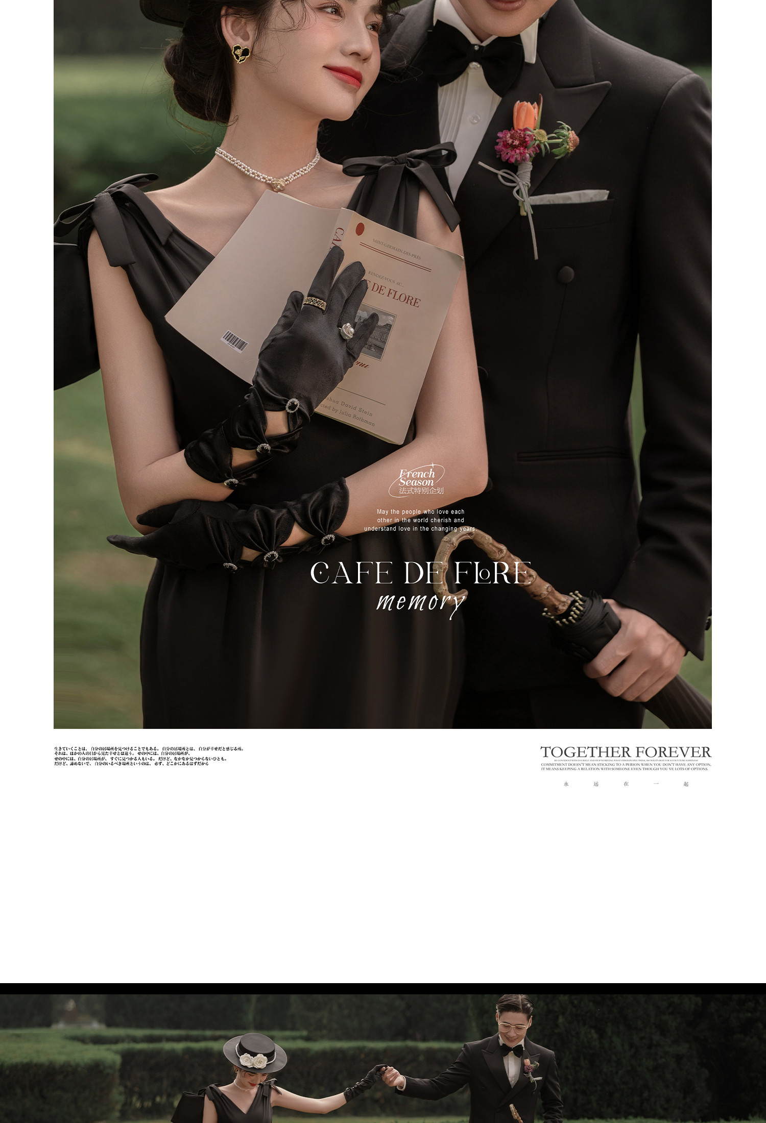 《罗曼史·romance》系列