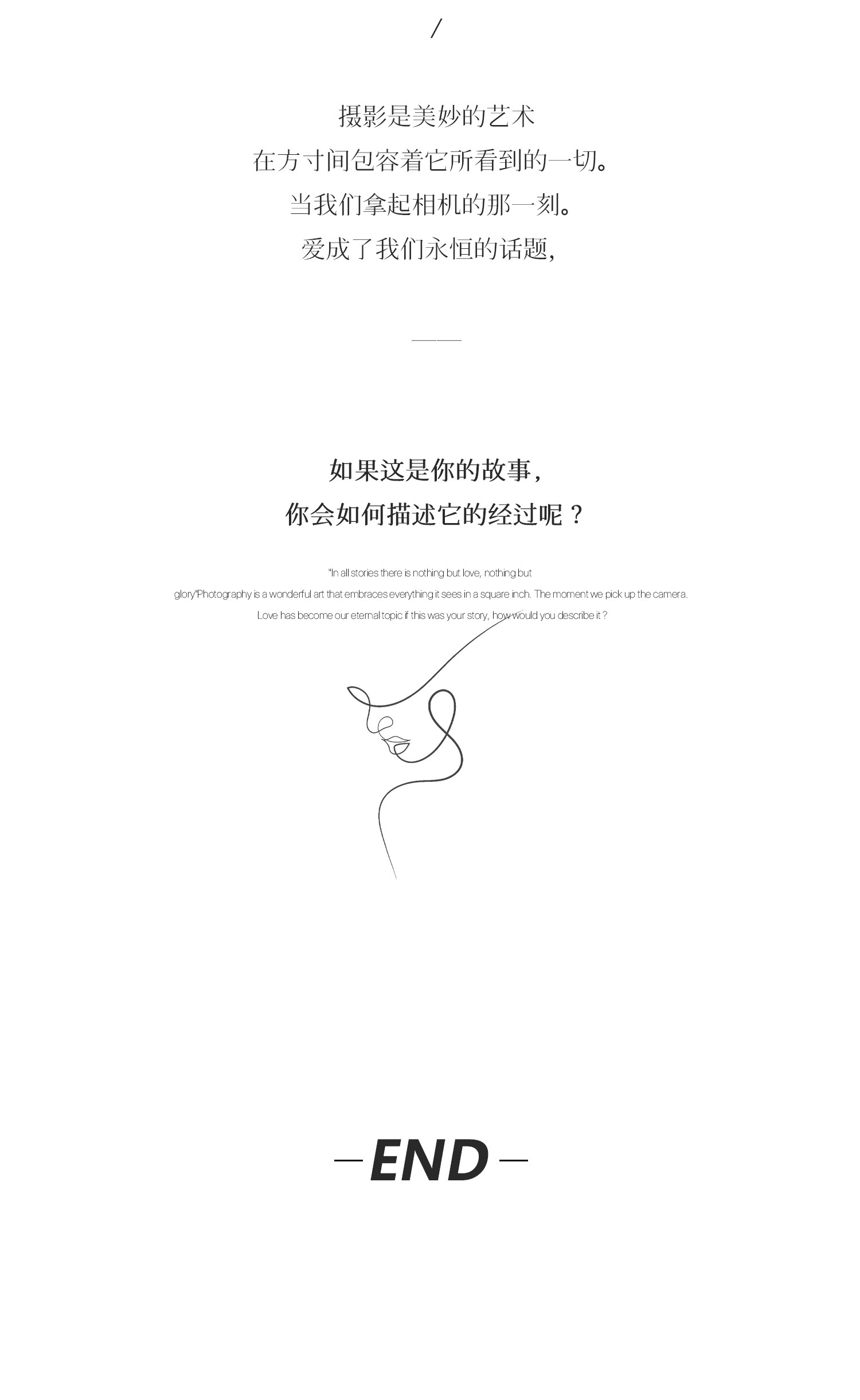 《罗曼史·romance》系列