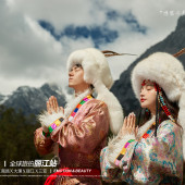 丽江玉龙雪山-云杉坪