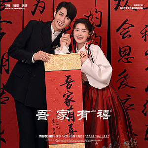华服国风