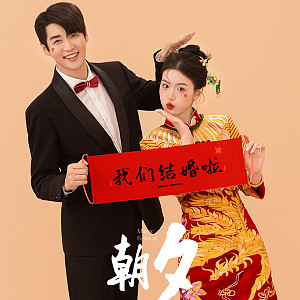 华服国风