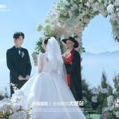 华彬（婚礼现场）