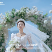 华彬（婚礼现场）