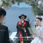 华彬（婚礼现场）