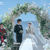 华彬（婚礼现场）