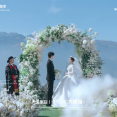 华彬（婚礼现场）