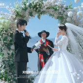 华彬（婚礼现场）