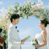 华彬（婚礼现场）