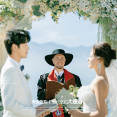 华彬（婚礼现场）