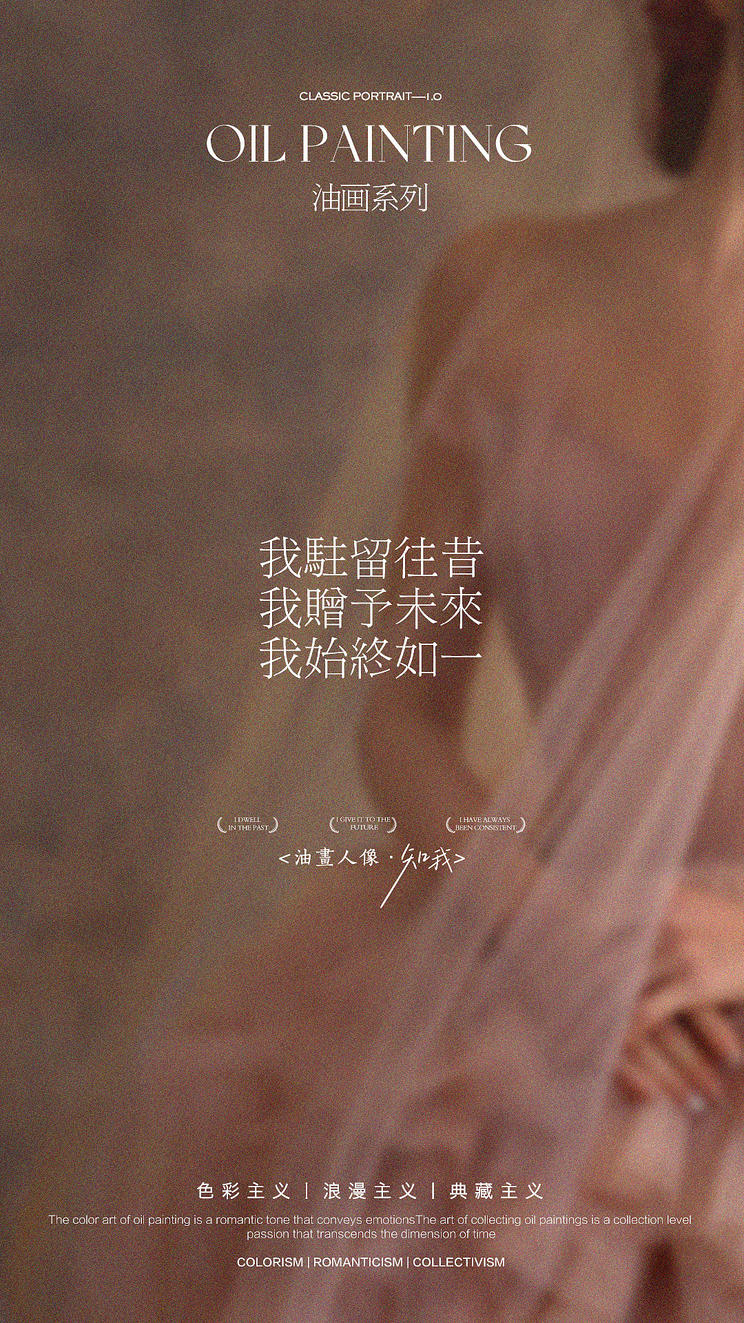 知我