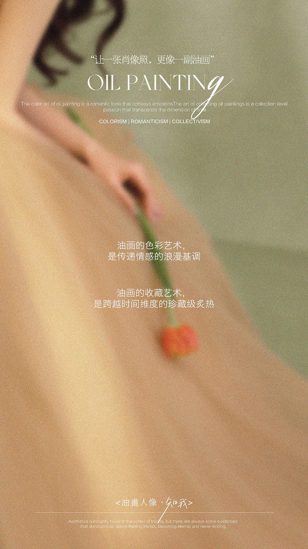知我
