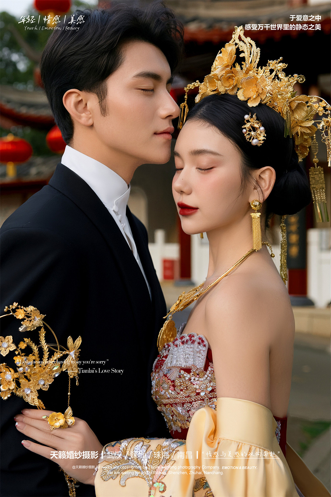当季热推