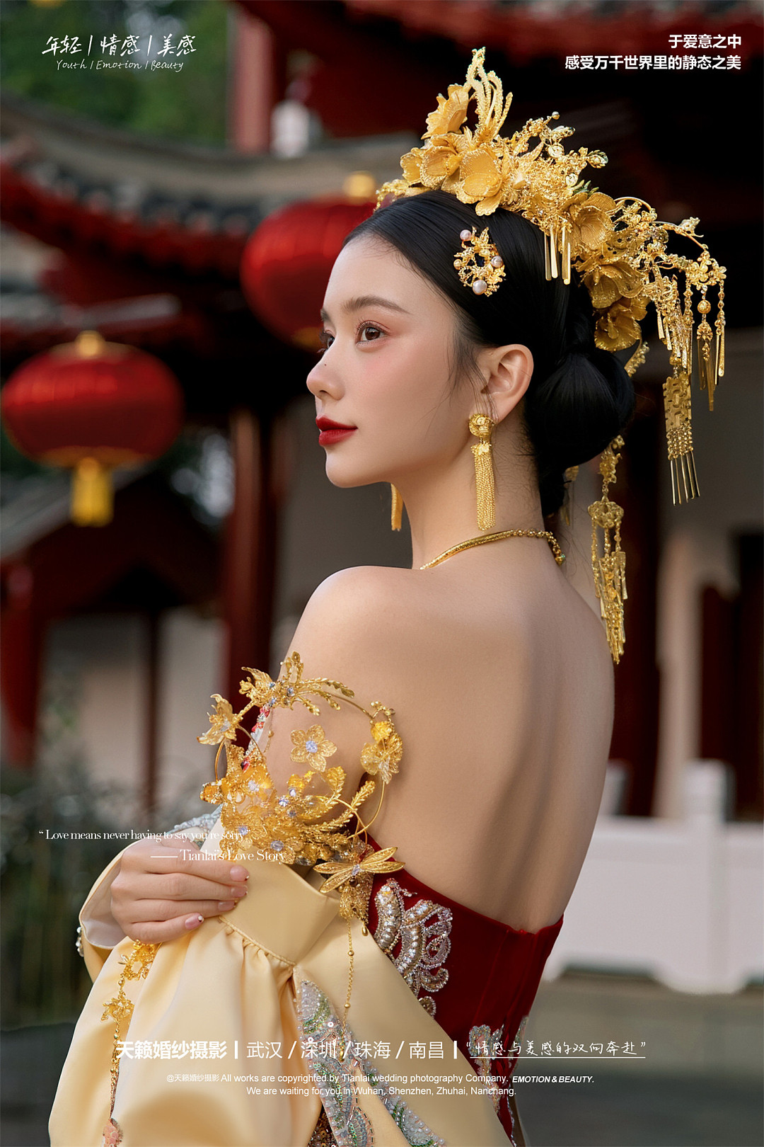当季热推