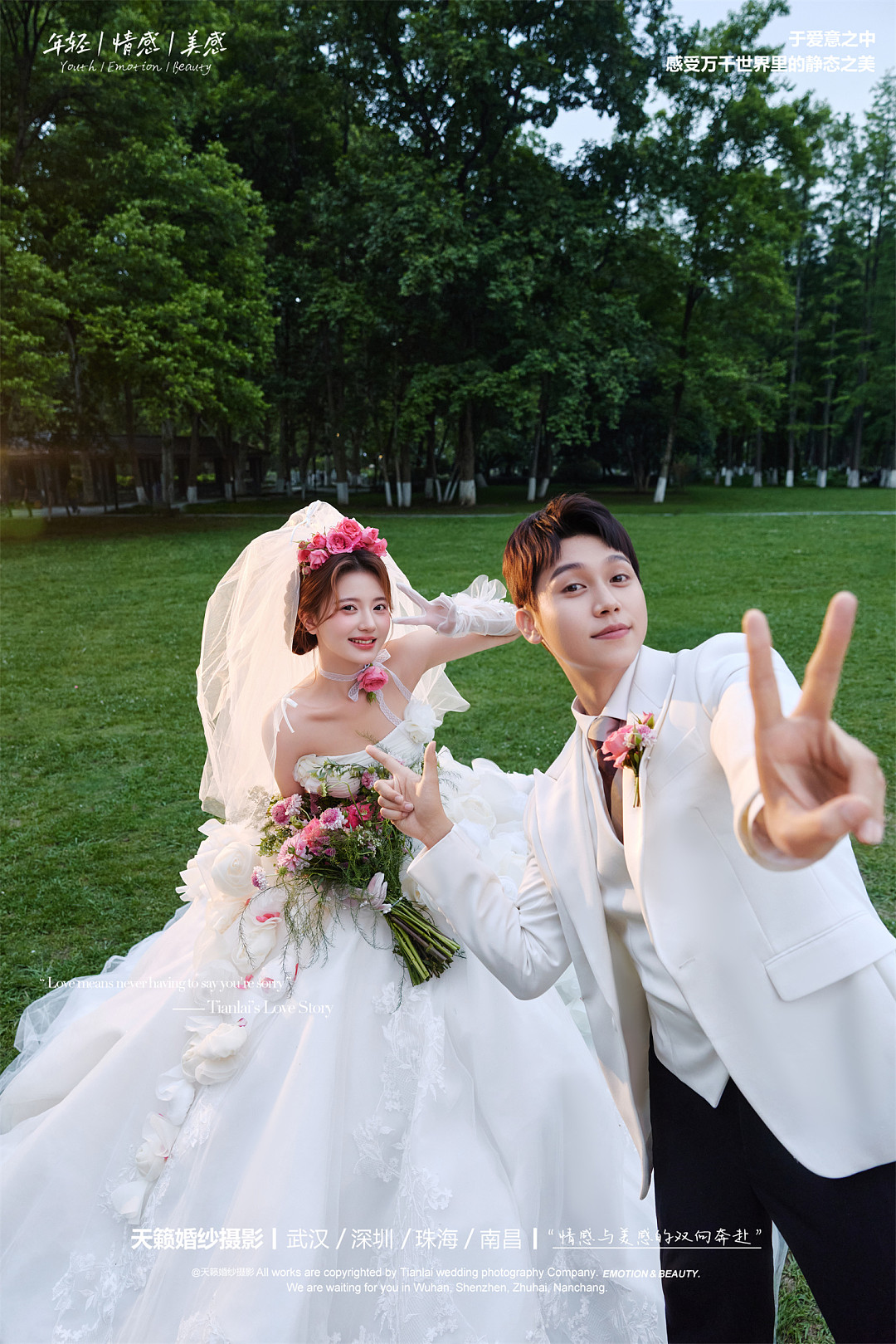 元气森林