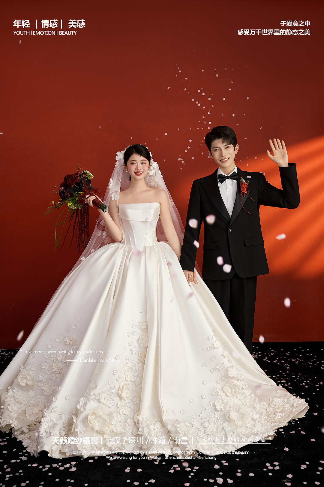 明星棚拍