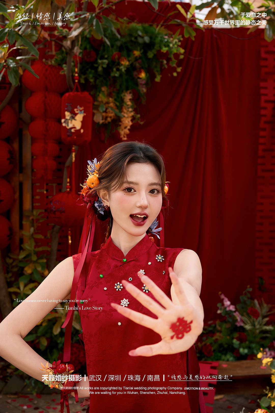 华服国风