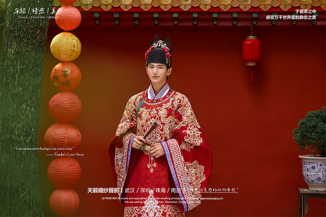 华服国风