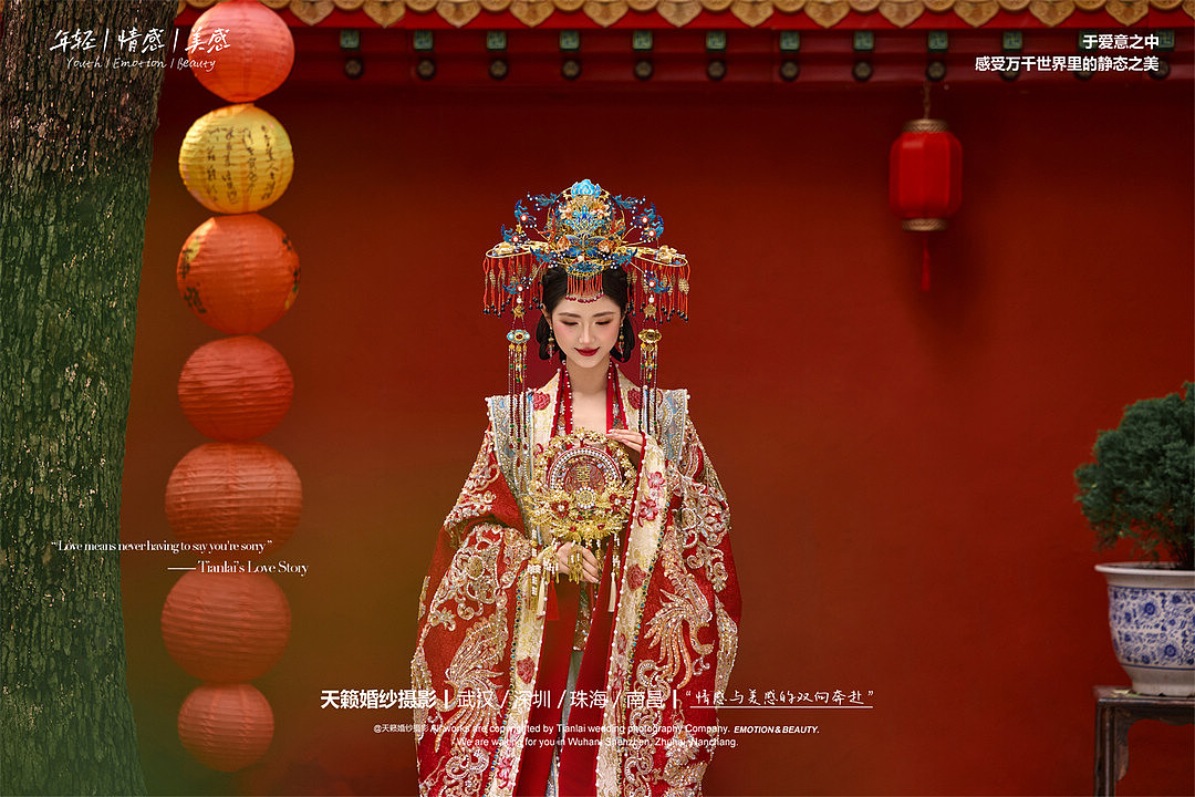 华服国风