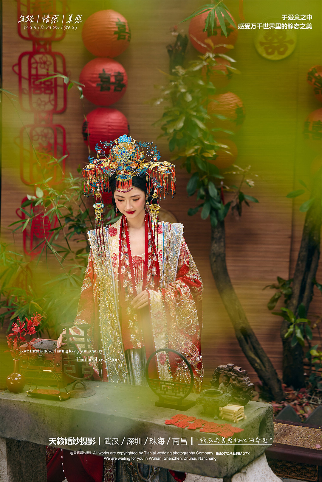 华服国风