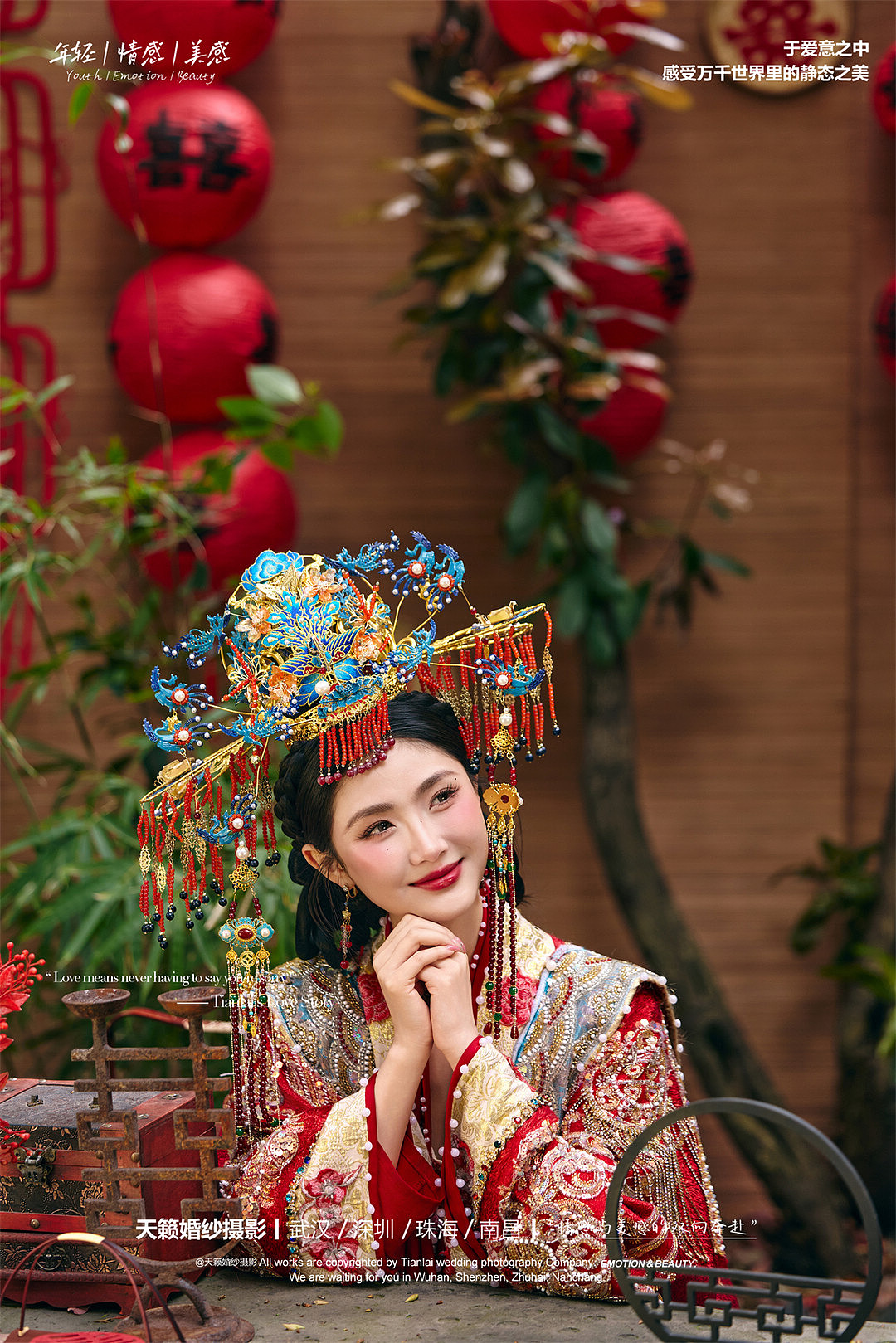 华服国风