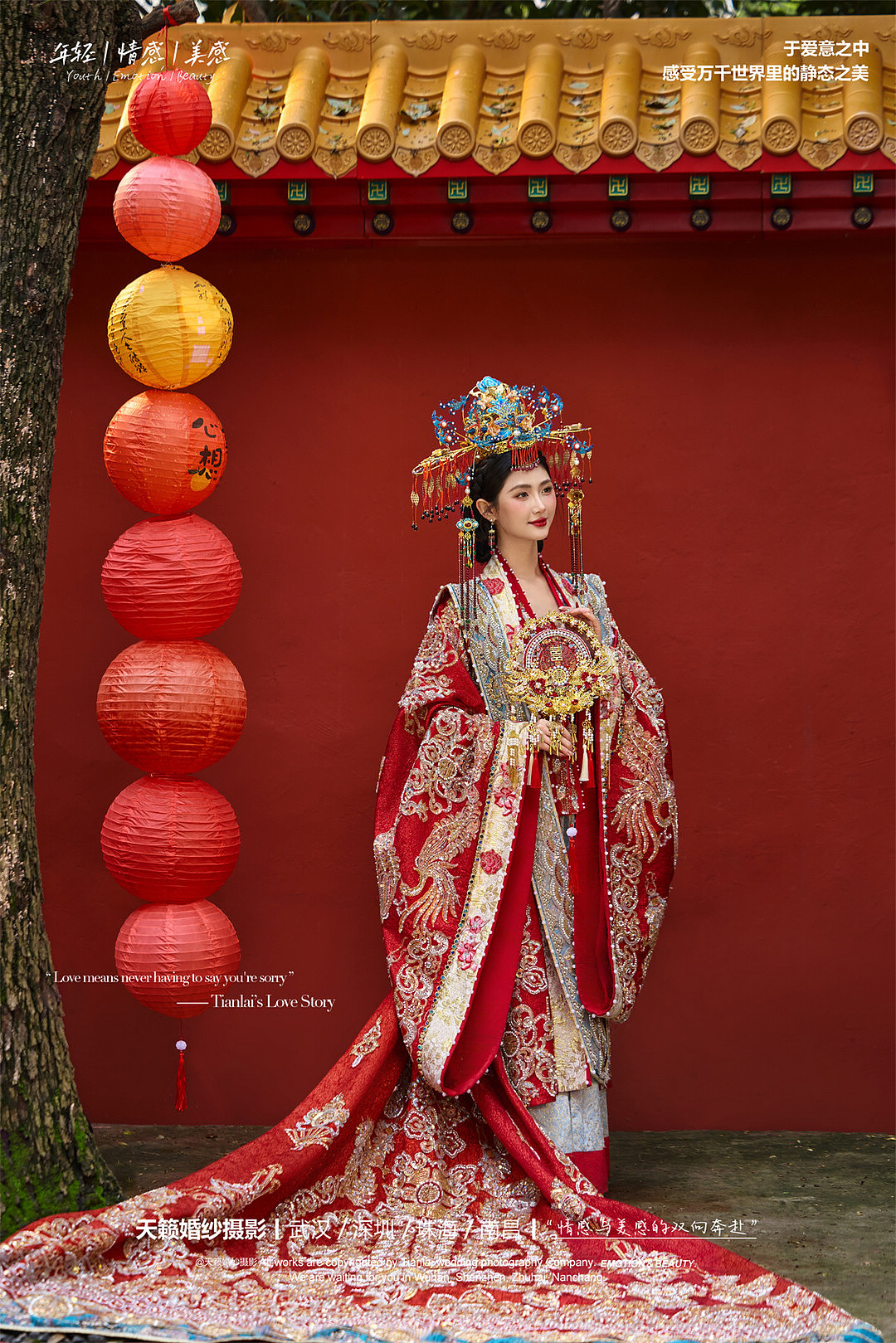 华服国风