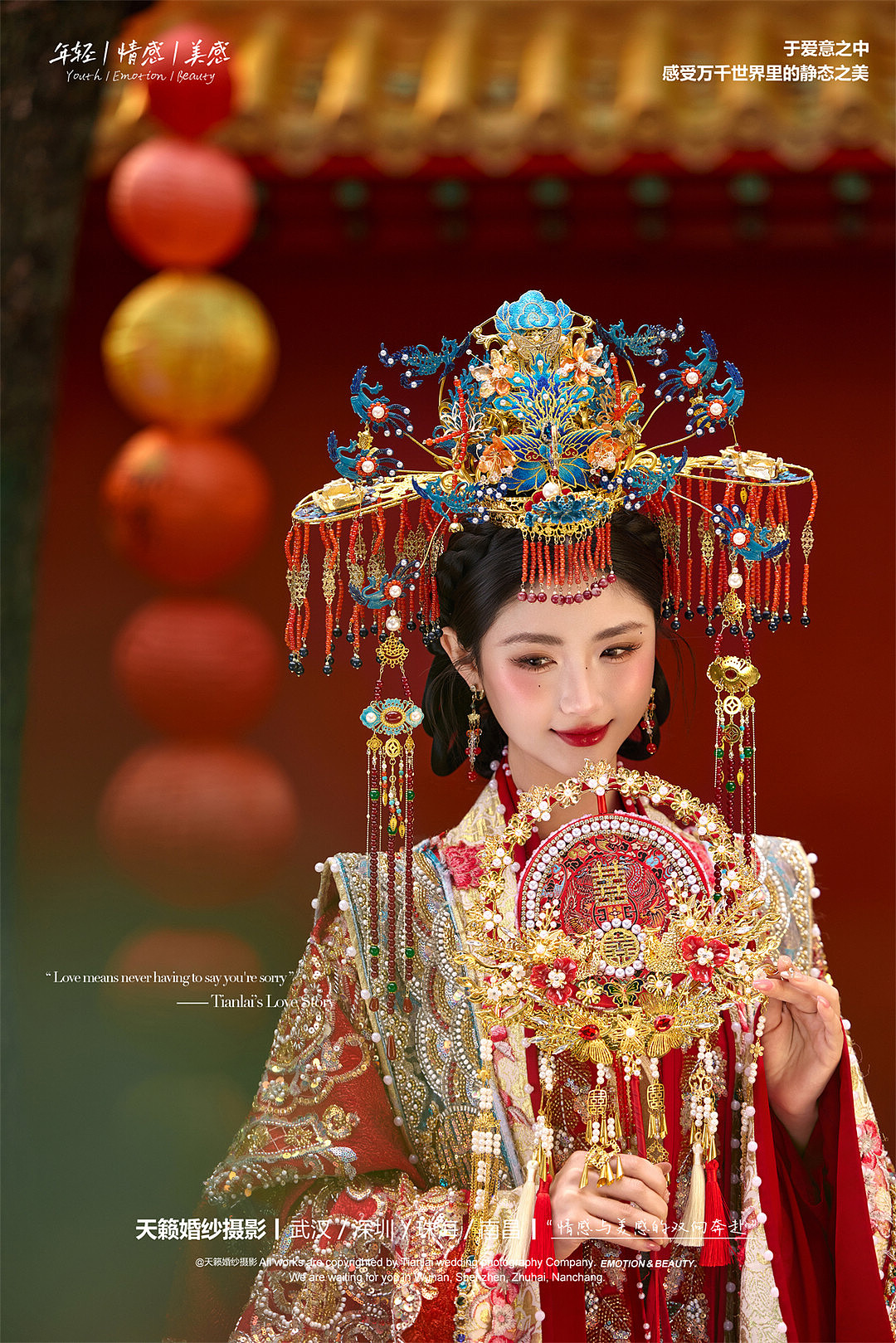 华服国风
