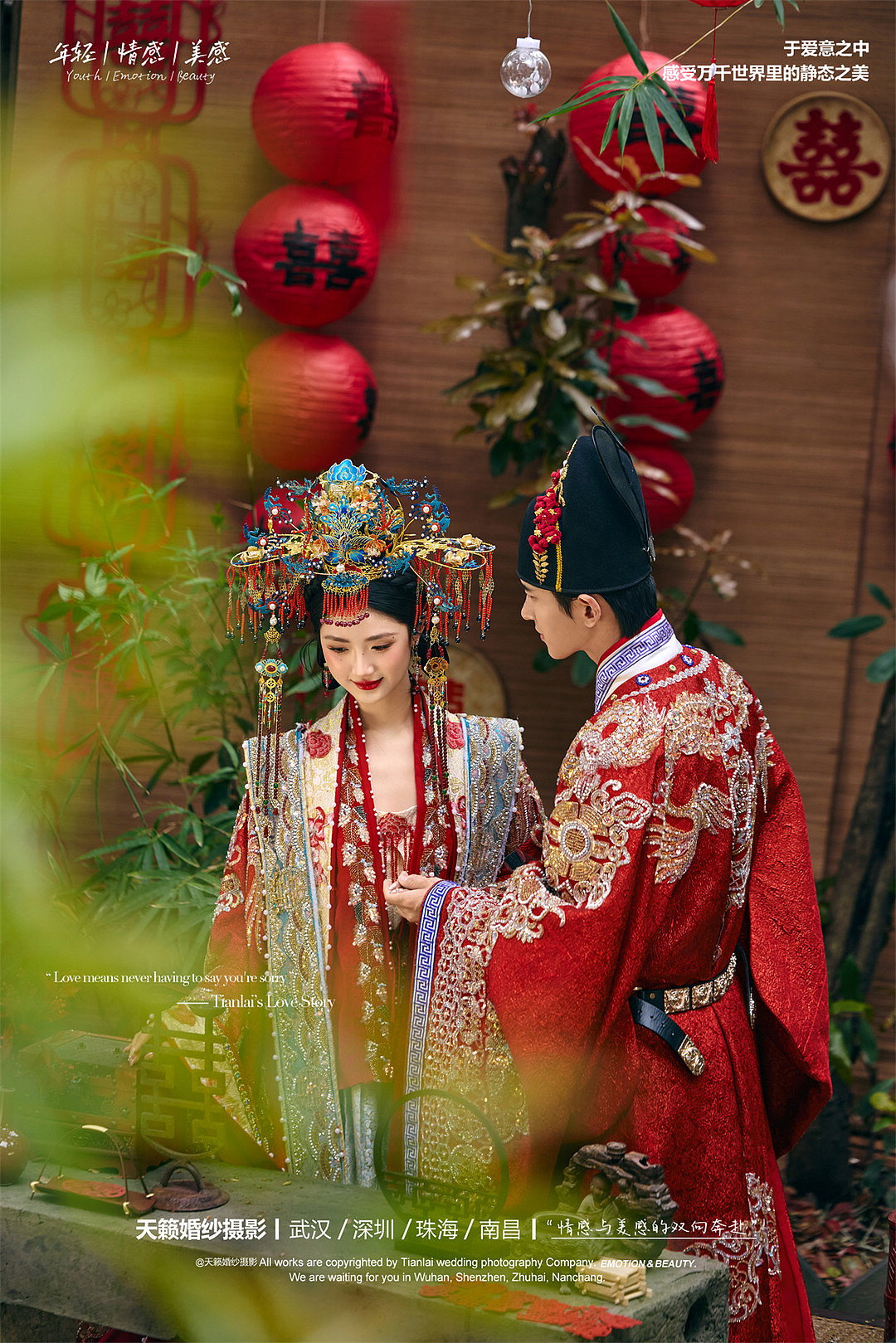 华服国风