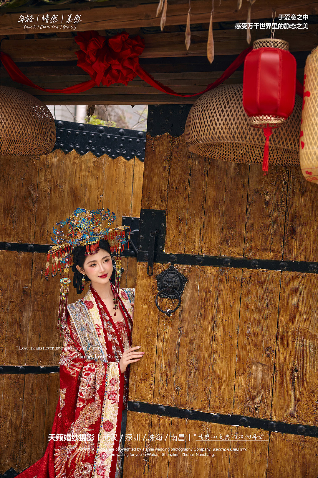 华服国风