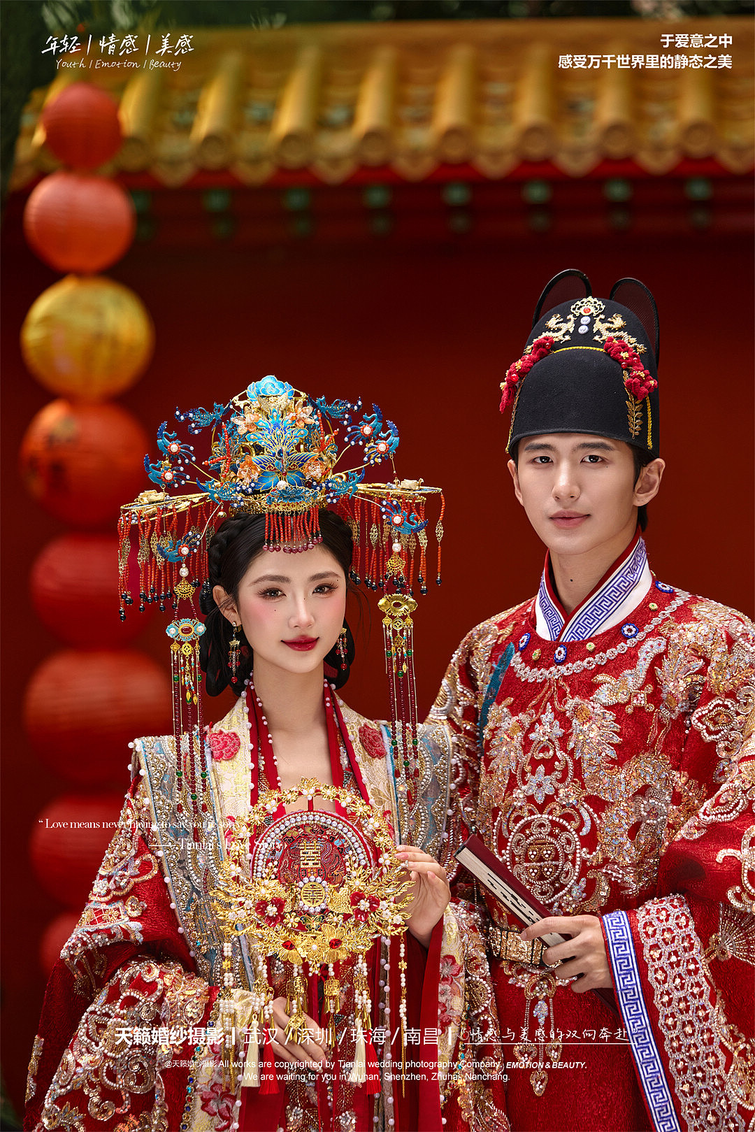 华服国风