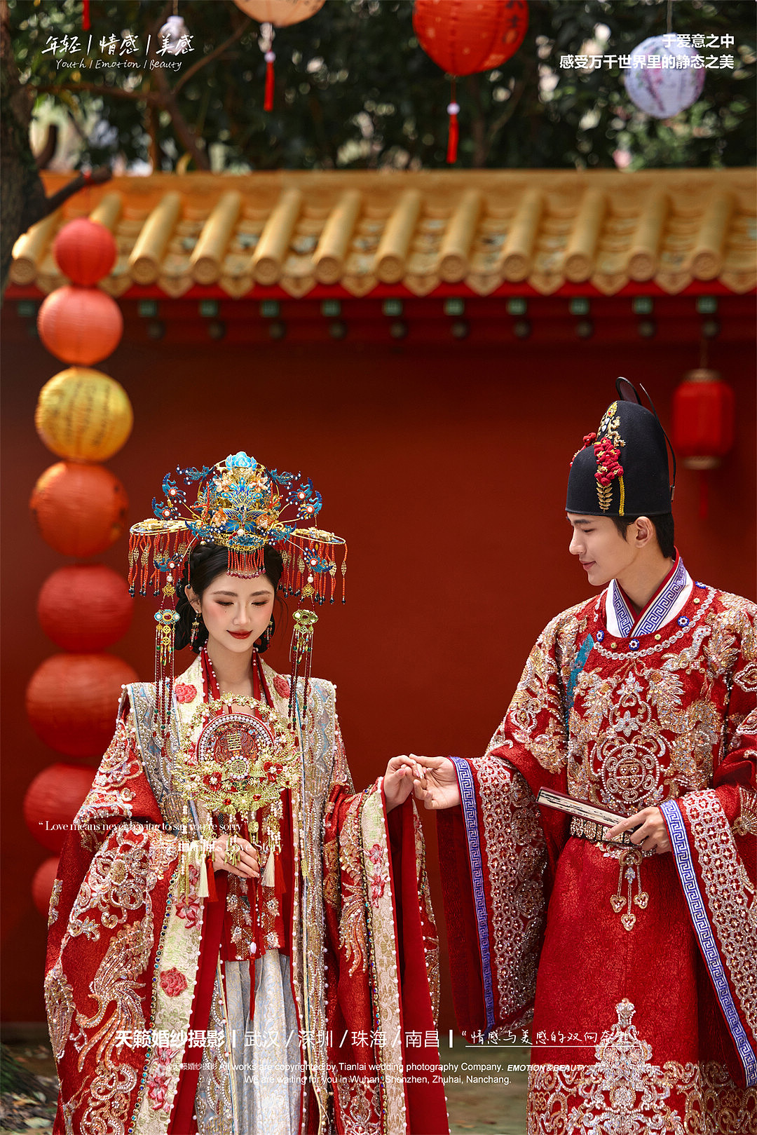 华服国风
