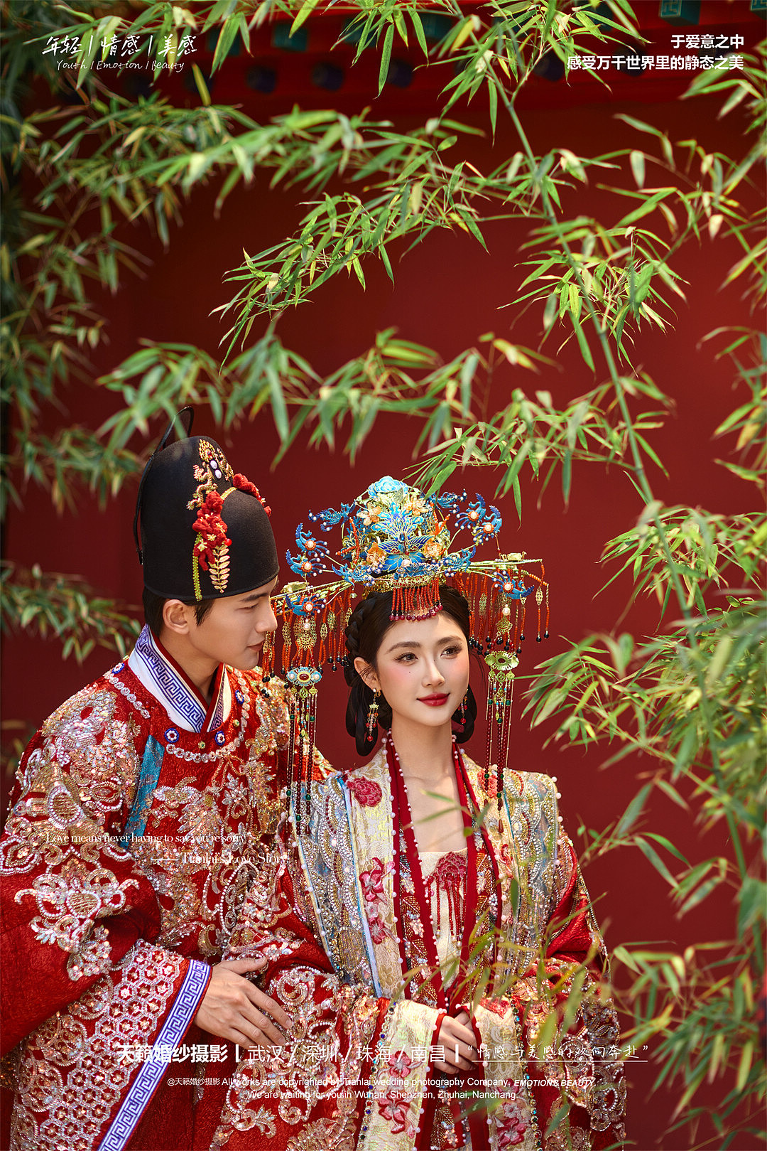 华服国风