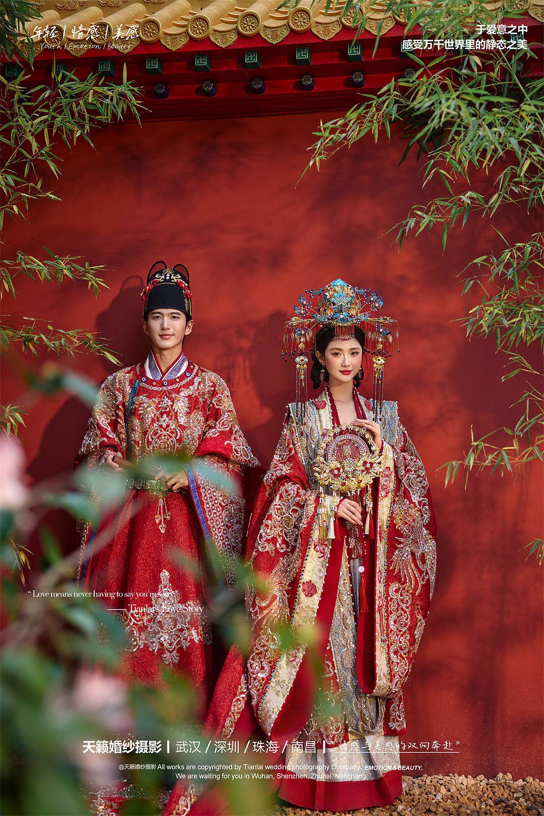 华服国风