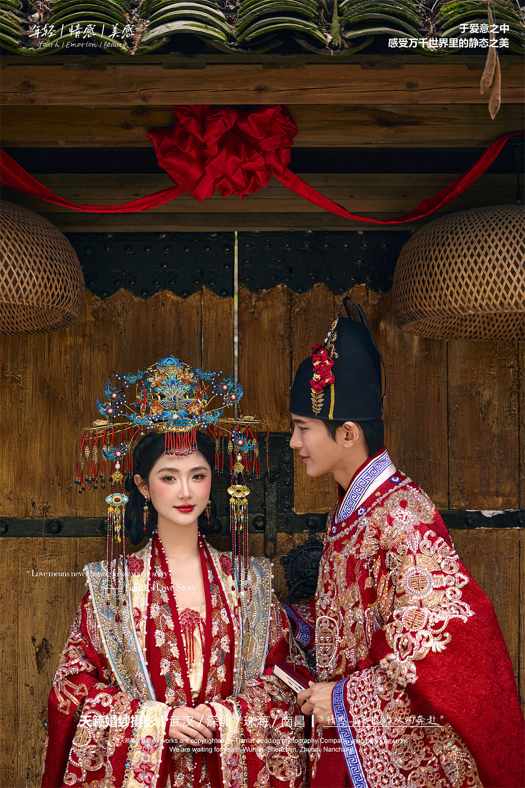 华服国风