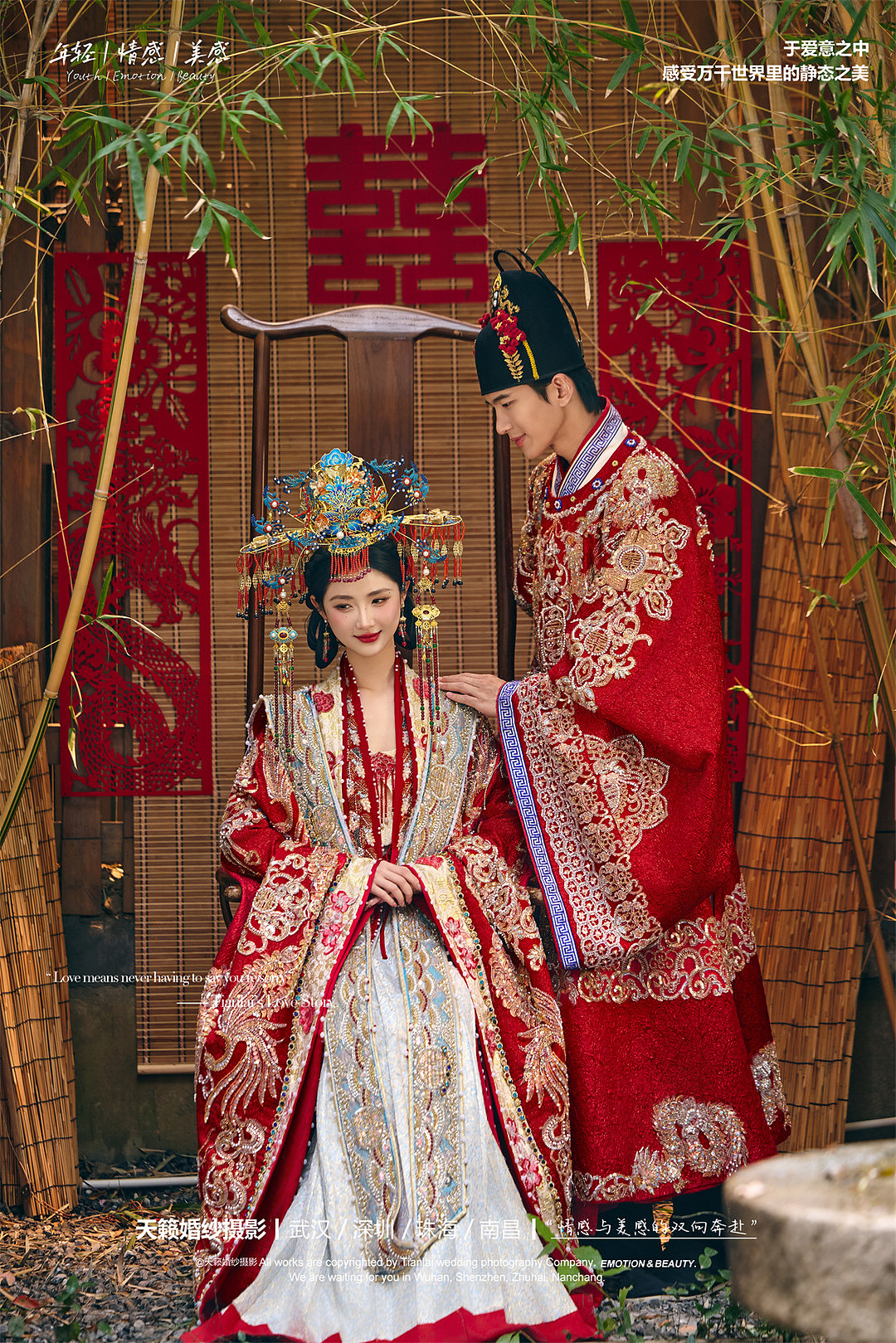 华服国风