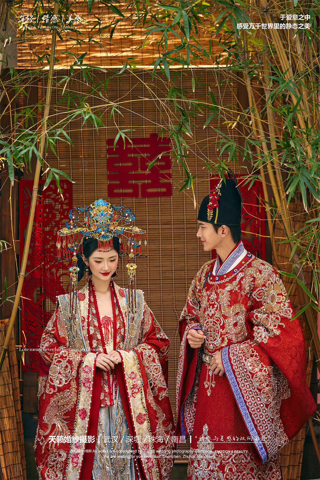 华服国风