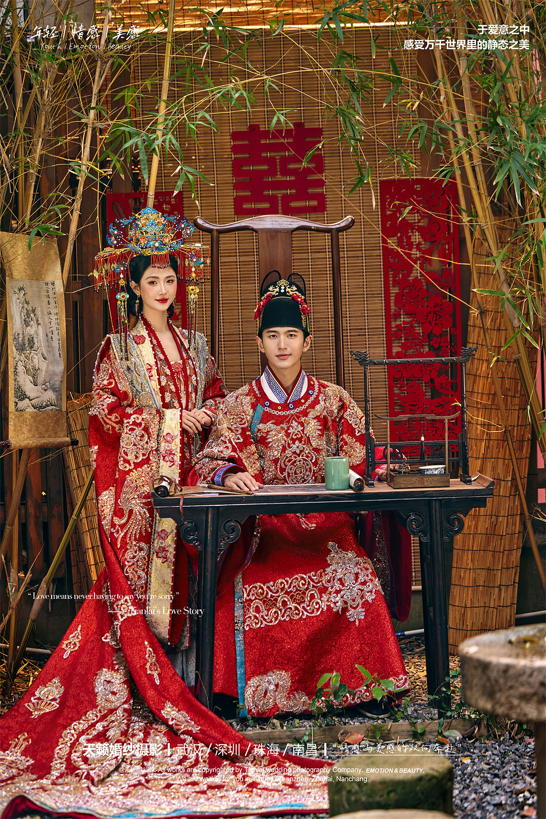 华服国风