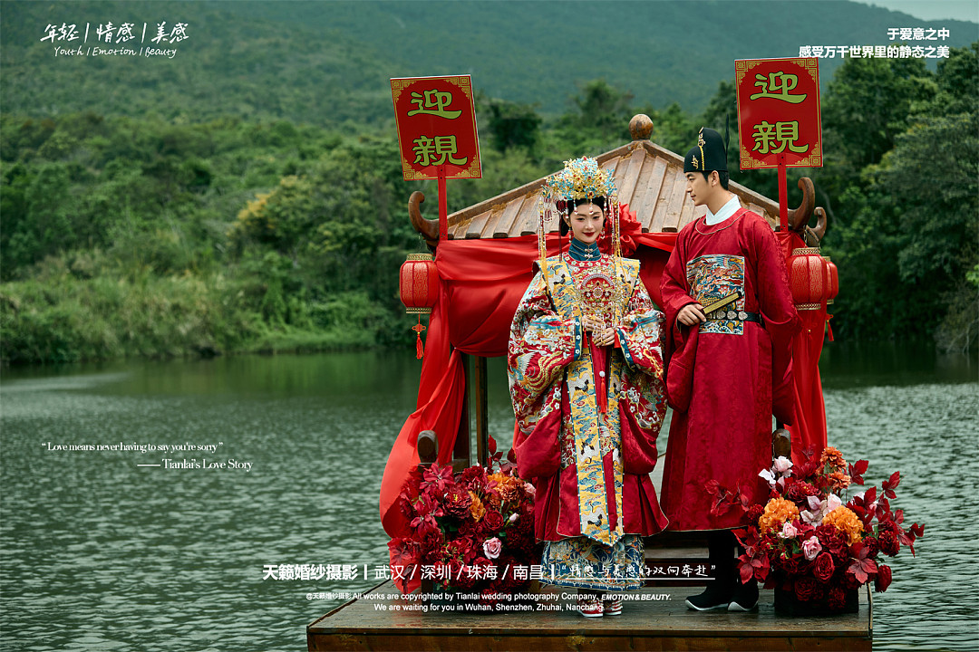 华服国风