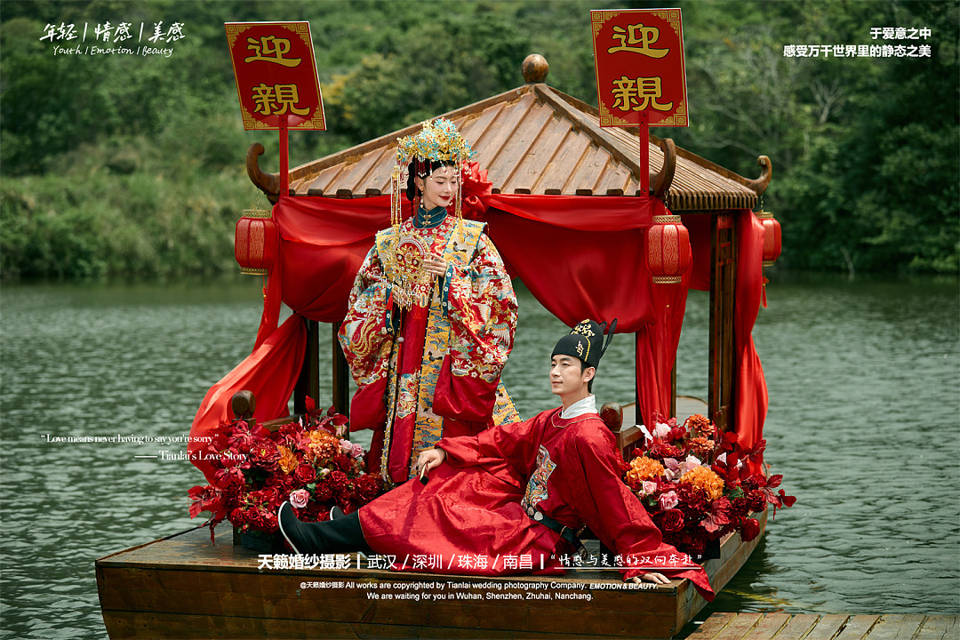 华服国风