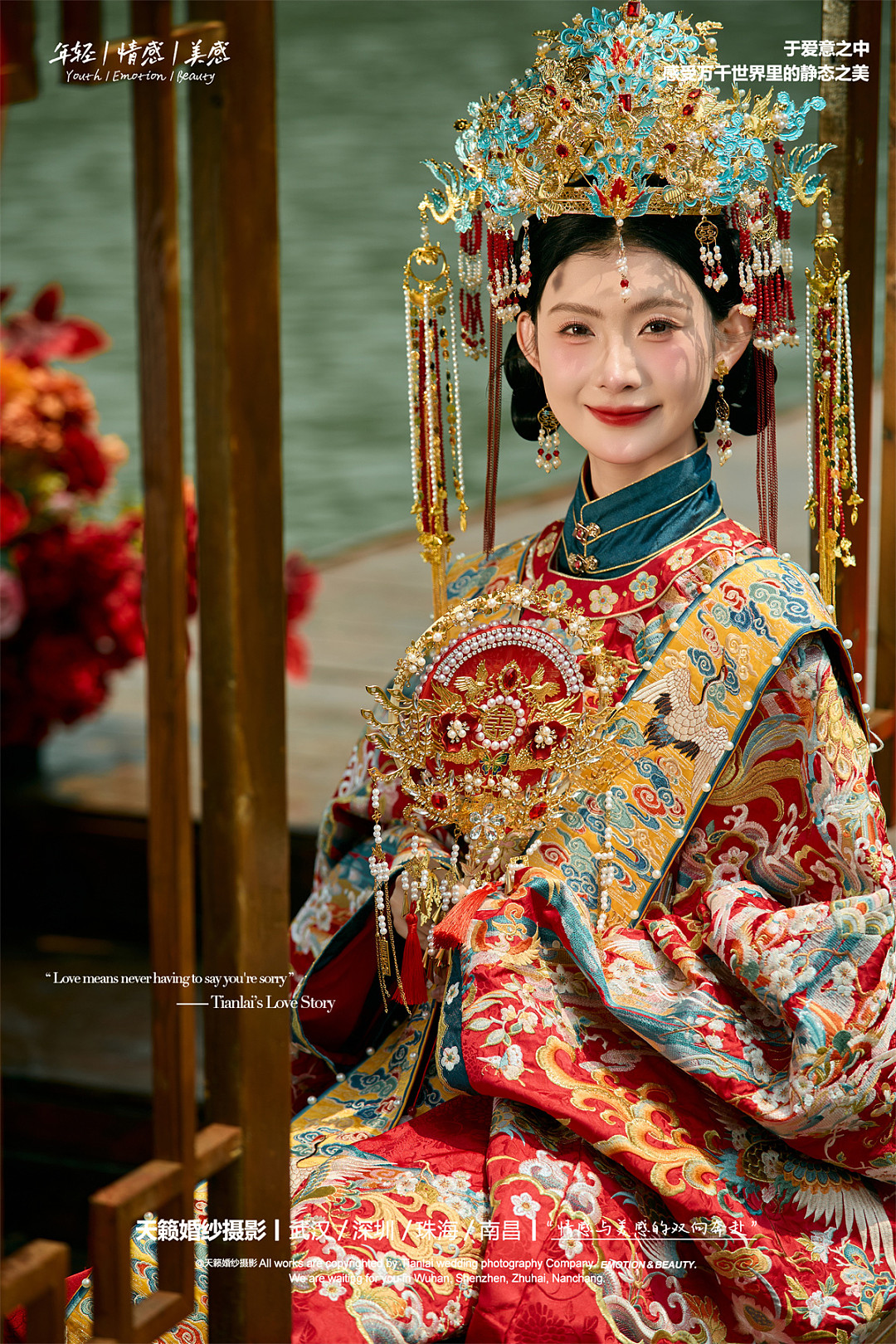 华服国风