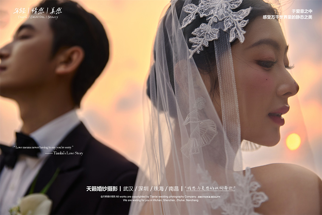 情绪自然