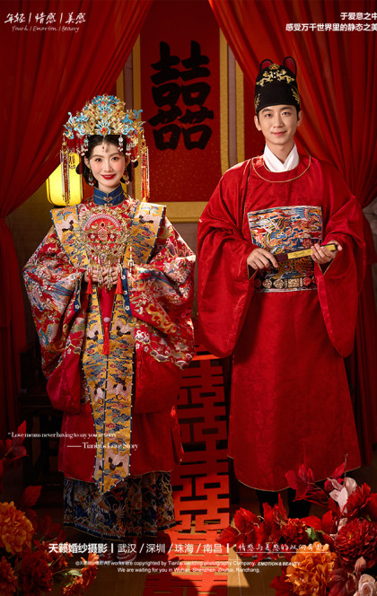 华服国风