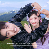 挚爱青春