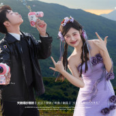 挚爱青春